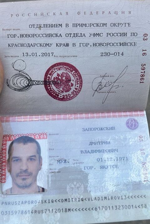 Passdaten des Zaporozhyer Dmitri Wladimirowitsch